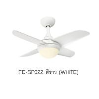 Winfavour พัดลมโคมไฟ LED 32 นิ้ว 18 วัตต์ รุ่น FD-SP023