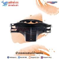 ราคา ชุดสีทั้งคัน HONDA WAVE 125i ปี 2016 สีขาว NH B61P เวฟปลาวาฬ แท้ศูนย์ฮอนด้า Megaparts Store (8397974759)