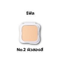 ราคา แป้งพัฟ กิฟฟารีน Giffarine แป้งทาหน้าผู้ชาย วิส WIS Face Powder For Men แป้งแข็งทาหน้า สูตร Oil Free เนื้อเนียนบาง ปริมาณ13 g (15740904883)