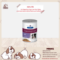 ราคา Hills 10423 Prescription Diet Canine i d Digestive Care Low Fat 12 5oz อาหารประกอบการรักษาโรคระบบทางเดินอาหาร สูตรไขมันต่ำ สำหรับสุนัข MNIKS (9541793174)