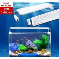 ราคา ROXIN GX A600 โคมไฟตู้ปลา LED 16W สำหรับตู้ขนาด 60 70 cm ไฟ LED ตู้ปลา ไฟหนีบ ตู้ปลาแบบยืดหดได้ ไฟส่องตู้ปลา 6 แถว ไฟหญ้า ไฟ LED สี light มันดี (16018293461)