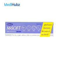 ราคา M Soft Urea Cream เอ็ม ซอฟต์ ครีม สำหรับทา ส้นเท้าแตก ผิวแห้งแตก ขนาด 20 กรัม 03516 50 กรัม 03515 (17357340724)