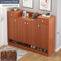 ราคา ตู้รองเท้า ตู้ใส่รองเท้า ตู้ติดผนัง ตู้ตั้งพื้น ตู้วางรองเท้า ชั้นวางรองเท้าไม้ ตู้เก็บรองเท้า จัดระเบียบห้องใหม่ (20577032741)