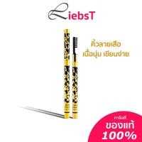 ราคา ดินสอเขียนคิ้ว Sivanna Colors Eyebrow Pencil เขียนง่าย เนื้อนุ่ม ติดทนนาน ธรรมชาติ SE003 (8644476222)