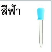 ราคา ส่งฟรี หลอดหยด ดรอปเปอร์ พลาสติก WANNA มีให้เลือก5สี หลอดหยดสี หลอดหยดพลาสติก ดอปเปอร์ dropper หลอดหยดวุ้น ที่หยดสี หลอดหยด (21053896790)