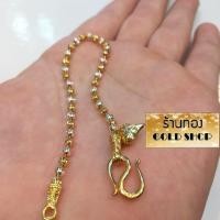 ราคา GOLDSHOP สร้อยข้อมือ สร้อยข้อมือทอง สร้อยข้อมือทองคำ งานทองคำแท้ จากเศษทองคำเยาวราช ทองคำแท้ 96 5 เครื่องประดับ งานฝีมือ ช่างทำทองคำเยาวราช ลายไข่ปลา 2 กษัตริย์ น้ำหนัก1บาท (1058426160)