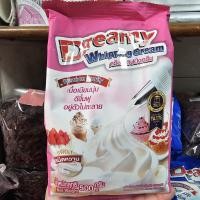 ราคา Dreamy ดรีมมี่ ผงวิป วิปปิ้งครีมผง 500กรัม มีรสหวานและจืด (20849513048)