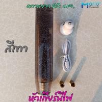 ราคา หัวเกียร์ หัวเกียร์รถยนต์ หัวเกียร์แบบมีไฟ หัวเกียร์ธรรมดามีไฟ หัวเกียร์กระปุกมีไฟ ความยาว 15 และ 20 cm (15536011805)