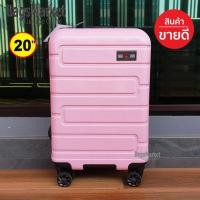 ราคา Swiss Saint2009 กระเป๋าเดินทาง 20 นิ้ว ระบบ 8 ล้อหมุนรอบ 360 TSA Lock Polycarbonate รุ่น PC100 ขยายซิปข้างได้ (17810983603)