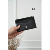 ราคา PEROTA BERRY Card Holder มาพร้อมกล่อง (20849780201)
