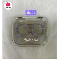 ราคา ตลับคอนแทคเลนส์ พร้อมส่ง ตลับ Pop up กันน้ำรั่ว พกพาสะดวก (17648658539)