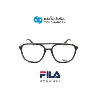 ราคา FILA แว่นสายตาทรงเหลี่ยม VFI213 0V65 size 54 By ท็อปเจริญ (17452143548)