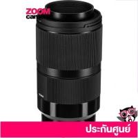 ราคา Sigma Lens 70mm F2 8 A DG Macro ประกันศูนย์ 3 ปี เมื่อลงทะเบียนผ่าน Website (12457854322)