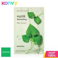 ราคา Innisfree My Real Squeeze Mask Acai Berry EX 20ml แผ่นมาสก์หน้า (19846561117)