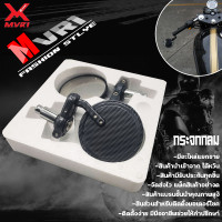 ราคา กระจกปลายแฮนด์ทรงกลม กระจกมอเตอร์ไซค์วินเทจ ลวดลายเคฟล่า กระจกปลายแฮนด์ ใส่ได้ทุกรุ่น จัดจำหน่ายทั้งปลีกและส่ง (8165030037)