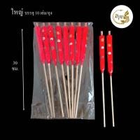 ราคา เทียนขาไม้ เทียนแดงขาไม้ เทียนไหว้เจ้า เทียนแดงไหว้บรรพบุรุษ เทียนจีน เทียนสีแดง แบบถุง (18440718148)