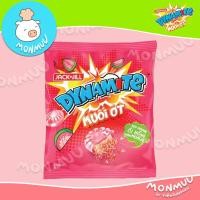 ราคา ลูกอมDynamite มี2รส มะม่วงดิบไส้พริกเกลือ และ ฝรั่งชมพูไส้พริกเกลือ สายพริกเกลือห้ามพลาด ขนมเวียดนาม (20560497470)