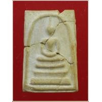 ราคา พระสมเด็จบางขุนพรหม พิมพ์ใหญ่ 5 จุด ปี 2517 เนื้อผง วัดใหม่อมตรส กทม หักซ่อม พร้อมบัตรรับรองพระแท้ เวปดีดีพระ ท 88 (20737380142)