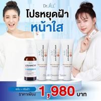 ราคา ส่งฟรี Dr JiLL เซรั่ม 1 ขวเ ครีมทาฝ้า 3 หลอด dr jill ของแท้ ครีมทาฝ้า กระ จุดด่างดำ (20895809357)