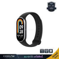 ราคา Smart Watch นาฬิกาข้อมืออัจฉริยะ Xiaomi Smart Band 8 สมาร์ทวอทช์ รับประกัน 1 ปี (20446392541)