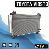 ราคา แผงร้อน โตโยต้า วีออส 2013 2018 ยาริส 2014 2018 TOYOTA VIOS 13 18 YARIS 14 18 แผงรังผึ้ง รังผึ้ง แผงคอยร้อน คอล์ยร้อน คอนเดนเซอร์ แผงแอร์ คอยแอร์ (17655690207)