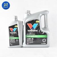 ราคา น้ำมันเครื่อง VALVOLINE SYNPOWER ECO 0W 20 3L แถม1L 100031 สินค้าได้รับตามรูปที่แสดง (12329916555)