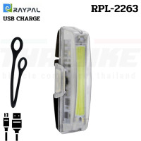 ราคา ไฟจักรยานแบบชาร์จ USB RAYPAL rpl2263 ติดจักรยาน (7405108679)