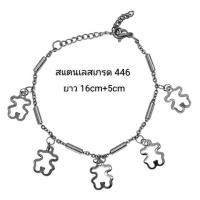 ราคา สร้อยข้อมือสแตนเลส สร้อยข้อเท้าสแตนเลส ขนาดกดอ่านในรูป ยาว 16 22 5 ซม (17055995925)