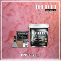ราคา THE LOFT ปูนขัดมันสำเร็จรูป 81 ทำเองได้ง่ายๆไม่ต้องง้อช่าง ปูนขัดมันสไตล์ ลอฟท์ (5979462443)
