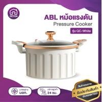 ราคา ABL หม้อแรงดัน 8L หม้อตุ๋น หม้อต้มความดันไอน้ำ หม้อความดัน ตัวล็อกสองชั้น ประหยัดเวลา ร้อนเร็ว ทนทาน (16029736137)