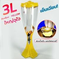 ราคา ทาวเวอร์เบียร์ 3L เบียร์ทาวเวอร์ หลอดใส่เบียร์ หลอดกดเบียร์ Beer Tower หลอดใส่น้ำ มาพร้อมกับไฟเพื่อเพิ่มสีสัน (17048470808)