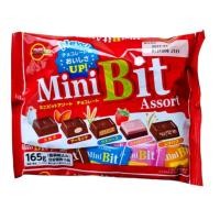 ราคา BourBon Mini Bit Assort ช็อคโกแลตเบอร์บอน มินิ บิต รวมช็อคโกแลตสอดไส้5รสชาติในห่อเดียว ขนาด165กรัม ขนมญี่ปุ่น ขนมนำเข้า (13791710969)