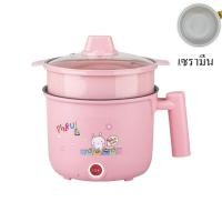 ราคา หม้อต้มไฟฟ้า พร้อมซึ้งนึ่ง หม้อไฟฟ้าอเนกประสงค์ (19844387452)