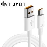 ราคา 3C168 สายชาร์จ 0PP0 type C ใช้ได้กับ TYPE C รองรับ Ri7 Find X Ri7pro ซูปเปอร์ชาร์จ ใช้ได้กับ OPPO Ri7 Find X Ri7pro ชาร์จได้2ด้าน (20968842839)