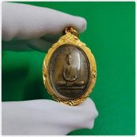 ราคา หลวงพ่อพรหม วัดช่องแค รุ่นทรงน้ำ ปี 2517 เลี่ยมกรอบอย่างดี สินค้าตรงปกไม่จกตา (17654407614)