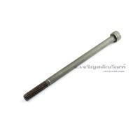 ราคา น็อตหัวจม M8 เกลียว 1 25 ความยาว 40 300 mm หัวจมดำเกลียวไม่ตลอด เกรด 12 9 ประแจ L 6 ขัน สกรูหัวจมเกลียวมาตรฐาน Steel Socket Hex Cap Screw (9411142874)