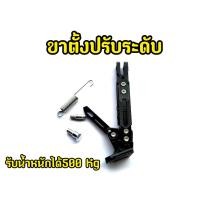 ราคา สวยสุดๆ ขาตั้ง CNC ปรับระดับ MSX Mslaz MT15 new R15 R15 ปรับใช้งานได้จริง (11169925708)