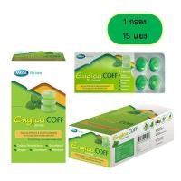 ราคา Mega We Care Eugica Herbal Mouth Spray 10 ml Eugica Nasal Spray 20 ml สเ0ปรย์พ่นคอ สเปรย์พ่นจมูก ยูจิก้า 1 ขวด (19006628329)