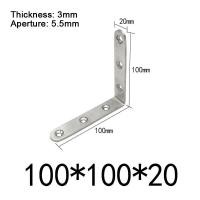 ราคา เหล็กฉากรู ยึดมุม DIY ยึดมุมไม้ ไม้พาเลท เหล็กฉากยึดมุม DIY เหล็กฉากตัวL เหล็กฉากเจาะรู หนา 3 มิล ขายเป็นชุด (11893091907)