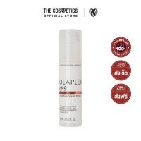 ราคา Olaplex No 09 Bond Protector Nourishing Hair Serum 90ml ลีฟอินเซรั่มกู้ผมเสีย (16193812525)