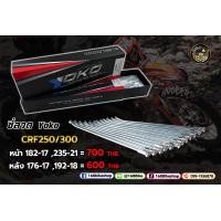ราคา ซี่ลวดรถวิบาก ซี่ลวด YOKO CRF250 CRF300LMRally หน้า หลัง (19783170170)