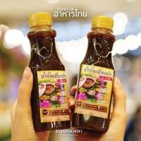 ราคา แพ็คคู่สุดค้มน้ำจิ้มเมี่ยงคำ น้ำจิ้มเมี่ยง เมี่ยงคำใบชะพลู น้ำเคี่ยวเมี่ยงคำ เมี่ยงคำสูตรโบราณ อาหารไทย อาหารว่าง (20561106067)