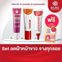 ราคา ครีมทาฝ้าลดฝ้าMelamii8g Puricas Dragons Blood Scar Gel8g ลดรอยแผล Puricas Advanced 9g แถมคอนซีลเลอร์1ซอง (18525532942)