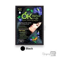 ราคา Ok Herbal 12ซอง แชมพูปิดผมขาว 4สี ดำ น้ำตาลเข้ม น้ำตาลประกายทอง น้ำตาลประกายแดง (20657871217)