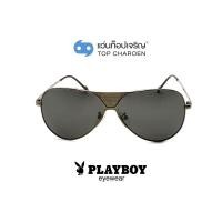 ราคา PLAYBOY แว่นกันแดดทรงนักบิน PB 8095S C1 size 60 By ท็อปเจริญ (9572393472)