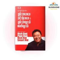 ราคา ခ မ သ ဖ ဖ ဆင ရ ဖ ဖ န ခ မ သ လ ငယ စမတ လ ငယ (21211721538)