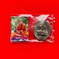 ราคา หลวงปู่หมุน ปี59 รูปพร้อมเหรียญ ปี59 108ปี ร ศ 218 วัดบ้านจาน ตอกโค๊ต รันนัมเบอร์ สุ่มเลข (19176710754)