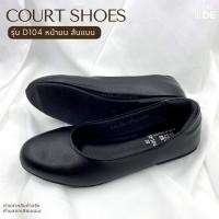 ราคา DUDE COURT SHOES คัชชูนักศึกษา หัวตัด หัวมน รองเท้าคัชชูรับปริญญา รองเท้าคัทชูหัวตัด ใหม่ทุกคู่ พร้อมส่ง (14842259475)