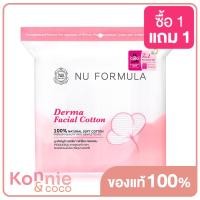 ราคา Nu Formula นู ฟอร์มูล่า สำลีแผ่น เช็ดหน้า Derma Facial Cotton 200pcs (8293451793)