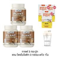 ราคา Calplus farm Protein dietผลิตภัณฑ์เสริมอาหารควบคุมน้ำหนัก เวย์โปรตีน โปรตีนไดเอท เวย์ เวย์ลดหุ่น 200g (20360204172)